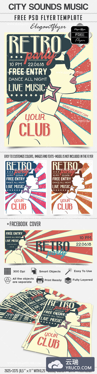 美国风味复古派对的邀请海报PSD