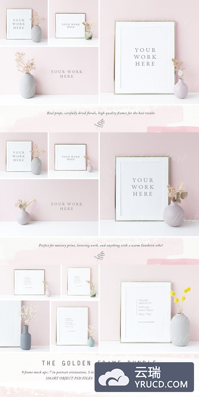 精美的相框样机Mockups