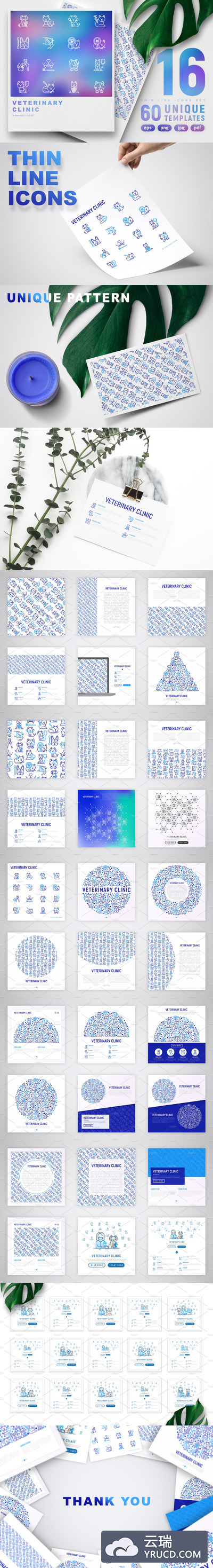 兽医（动物）诊所特色图标集