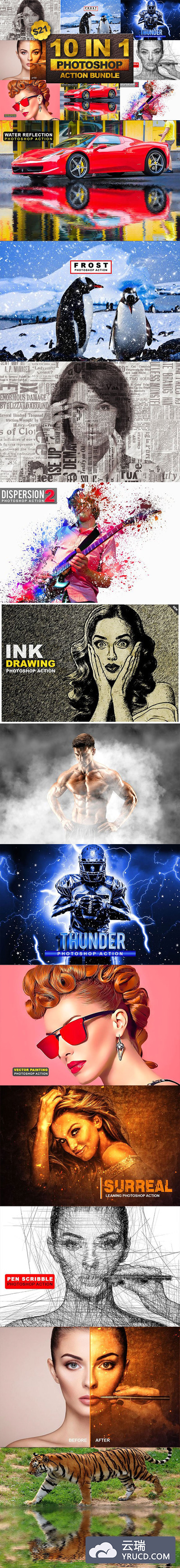 10个酷炫的PS动作合辑下载[ant]