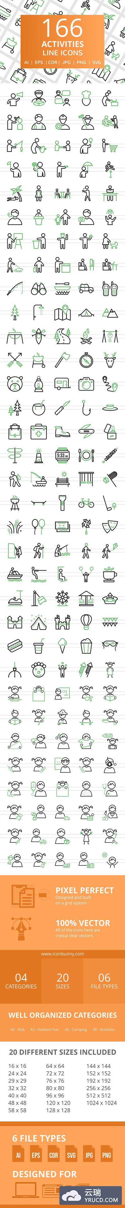 166个户外活动线形矢量图标下载[ai,eps,cdr,jpg,png,svg]