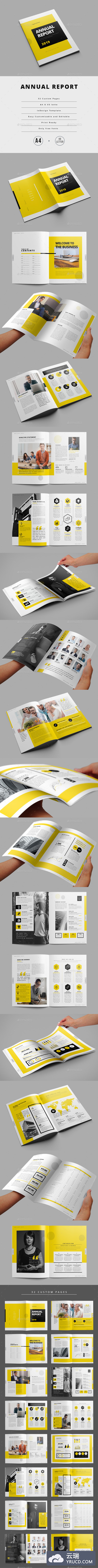 专业的公司企业年度报告小册子画册模板