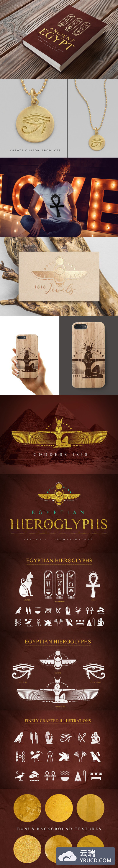 28个埃及象形文字矢量素材下载[ai,eps,png]