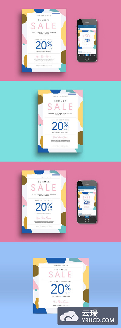 高品质的高端时尚商场卖场促销SALE海报传单DM设计模板