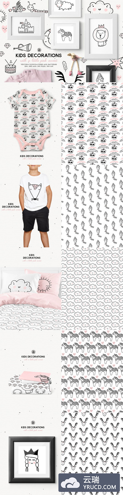 矢量 | 儿童装饰画家居装饰图案设计