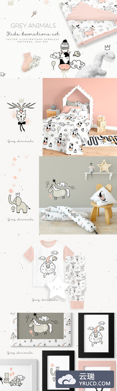 矢量 | 灰色动物剪贴画图案手工家居装饰儿童节