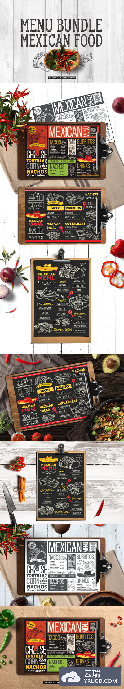 手绘墨西哥食物菜单套装