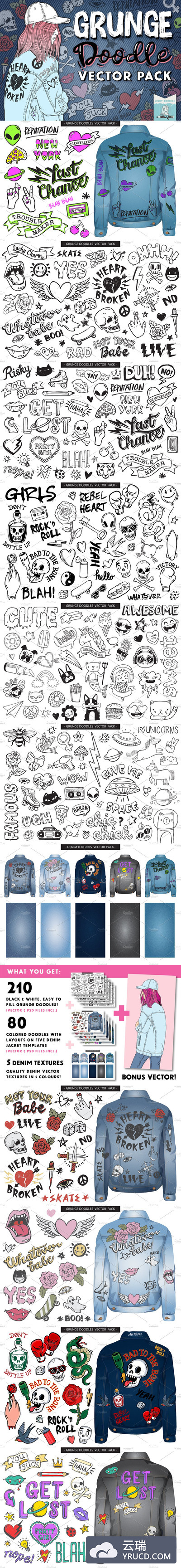 高品质的涂鸦风格矢量素材下载[ai,psd,eps]