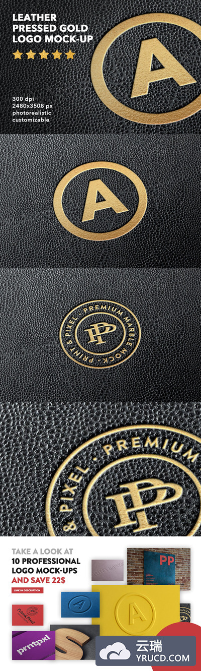 皮革压金徽标模型Mockups