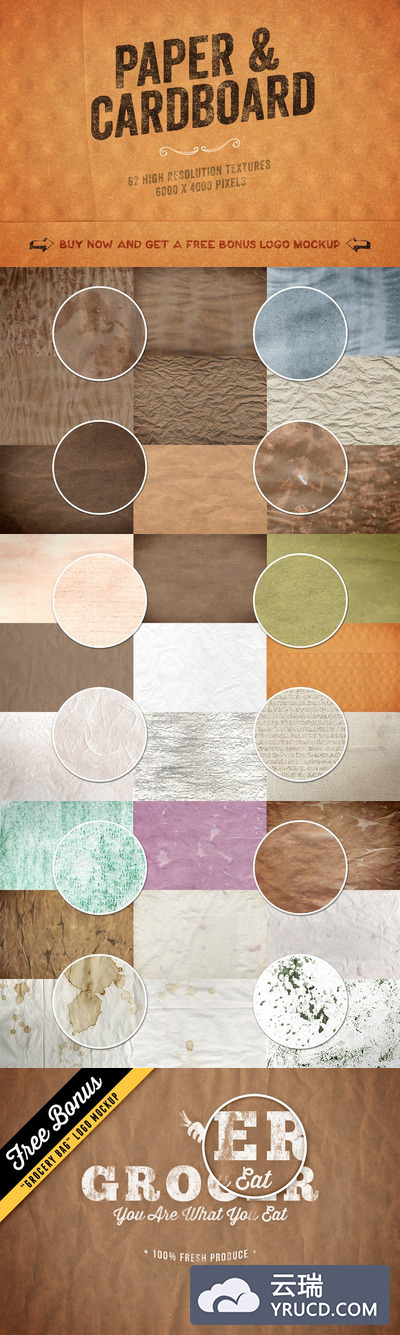 硬板纸纹理素材 Paper Cardboard Textures Pack Vol 3