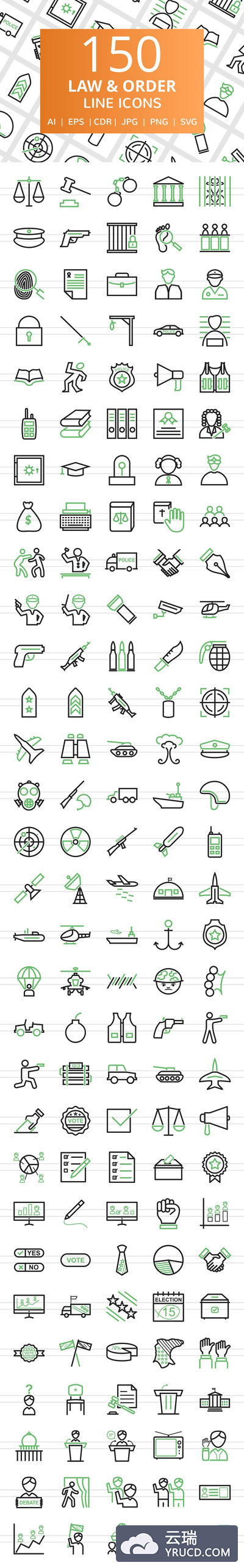 150＋法律与秩序线图标