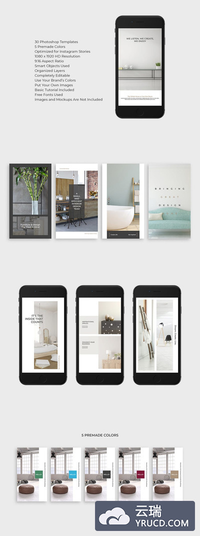 模板 | 30个独特家居的Instagram故事排版150个psd文件
