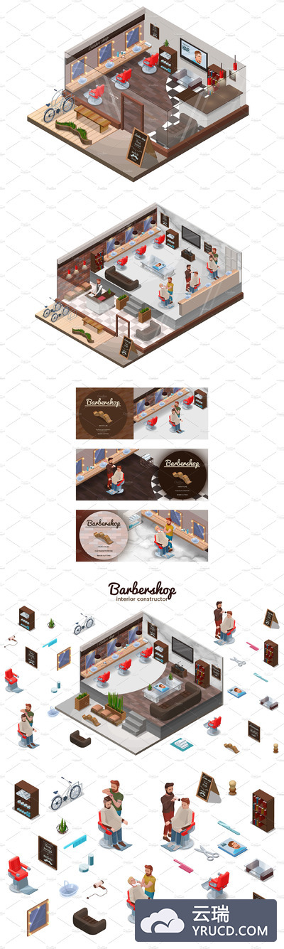 理发店内部3D展示矢量素材下载[ai,eps]