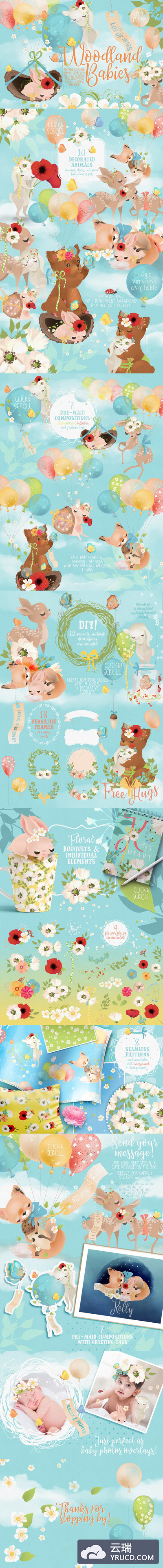 卡通-森林可爱小动物