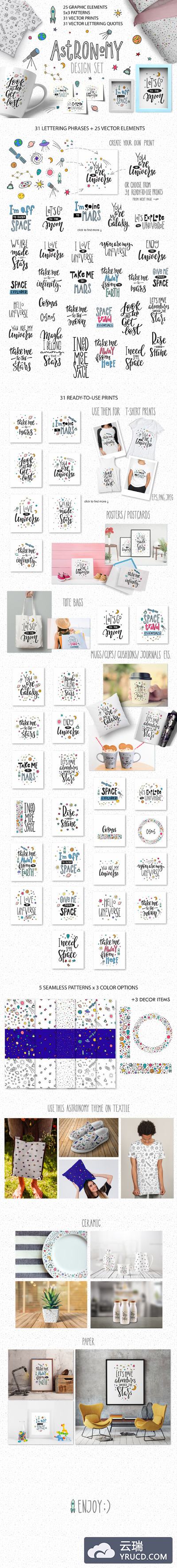 卡通-可爱有趣的天文设计矢量素材合辑下载[psd,eps]