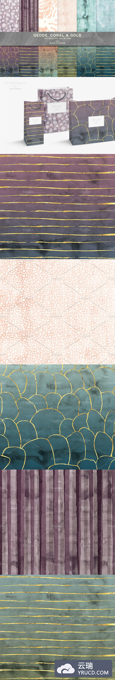 晶球、珊瑚&黄金水彩纹理图案 Geode, Coral & Gold Watercolors