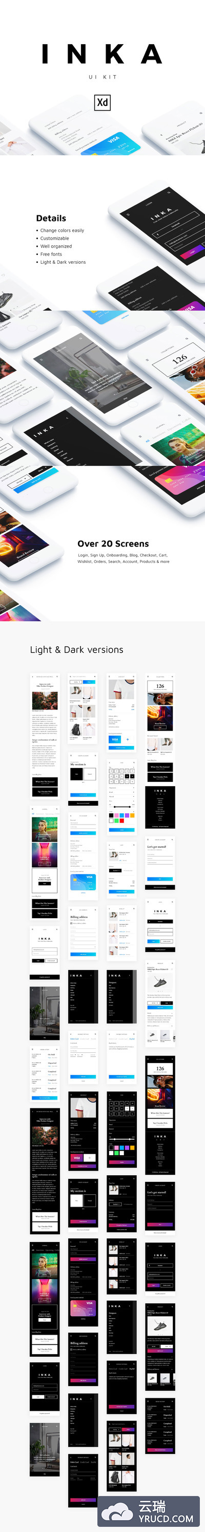 时尚简约的高端电商APP UI KITS模板下载[XD]