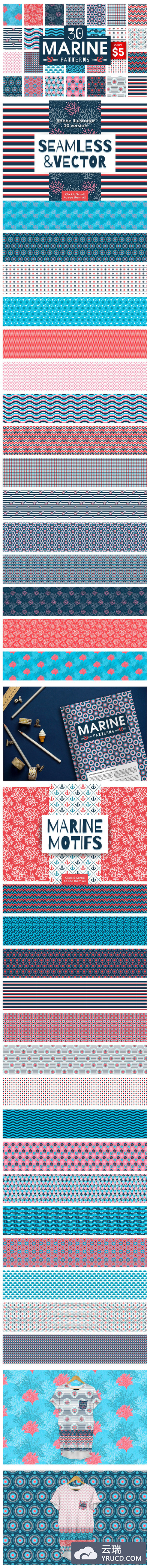 美丽的海洋主题无缝背景纹理素材