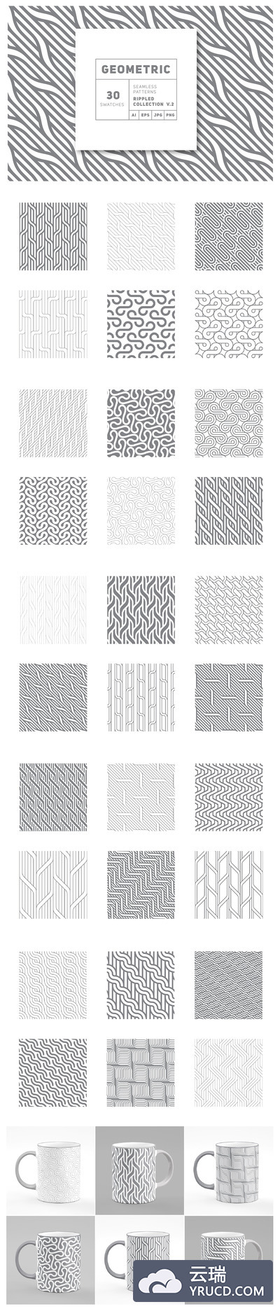 各种波纹纹无缝理图案素材 Rippled Seamless Patterns Bundle v.2