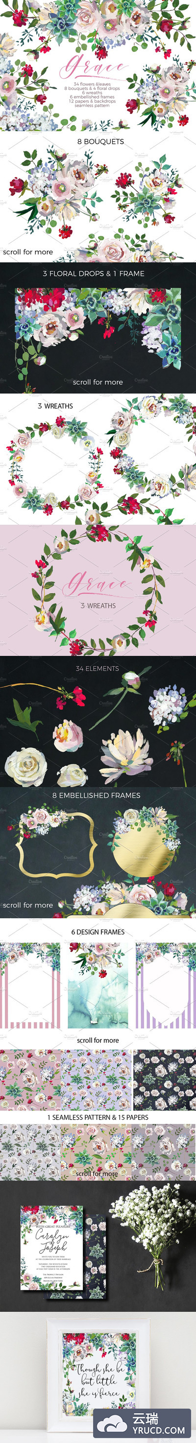 优雅婚礼婚庆花卉设计套装 Grace Wedding Floral Design Set