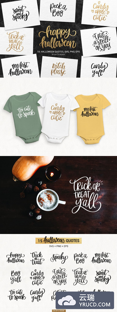 15种万圣节SVG文字元素 15 Halloween quotes bundle SVG