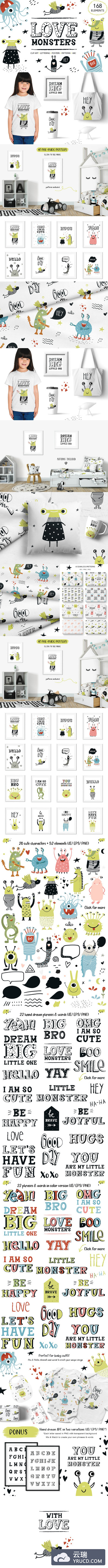 卡通-可爱的怪物角色矢量图