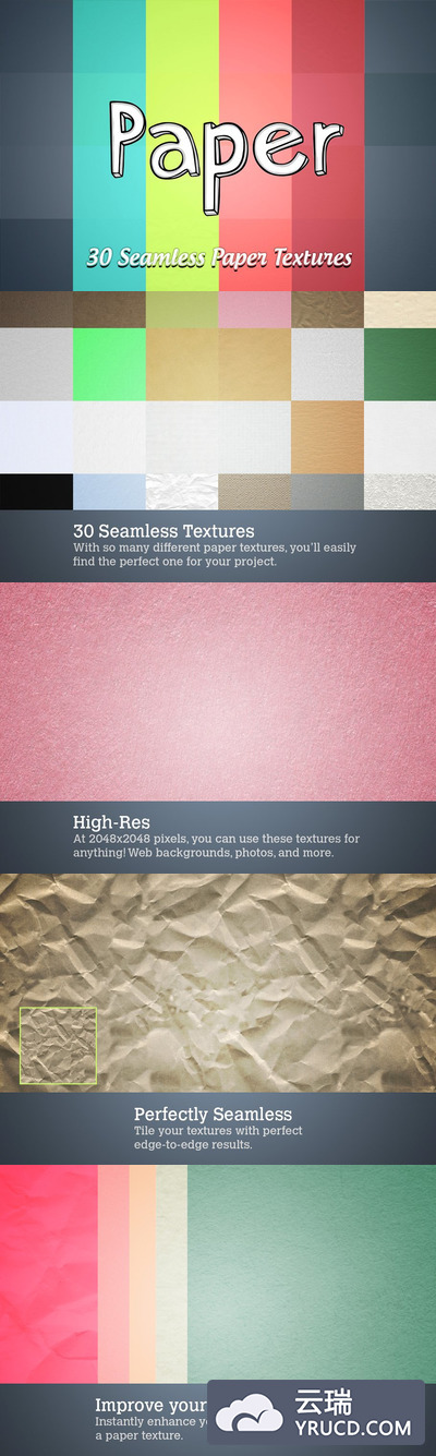 30种无缝彩色纸纹理 30 Seamless Paper Textures