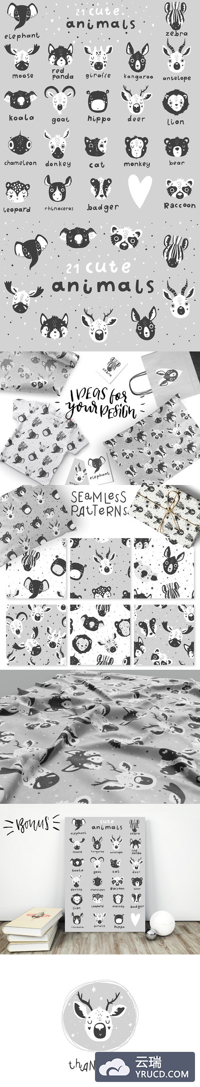 可爱的卡通动物组合