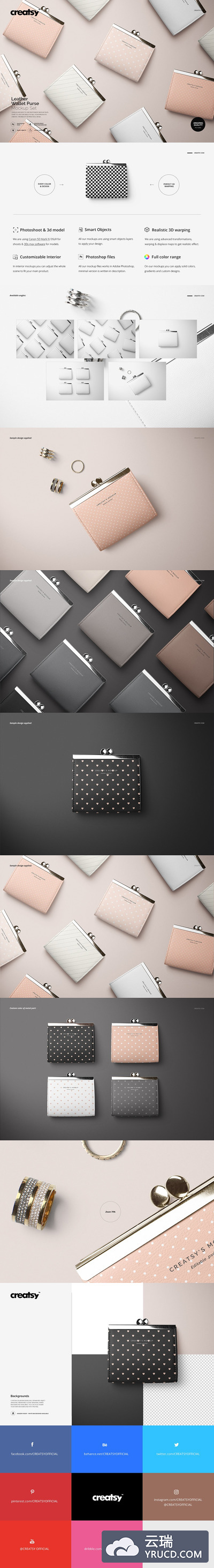 时尚简约小皮夹钱包样机mockups