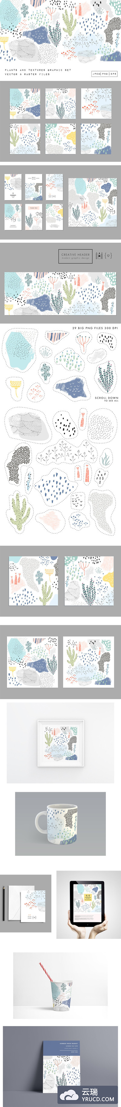 可爱和甜美的植物花卉纹理