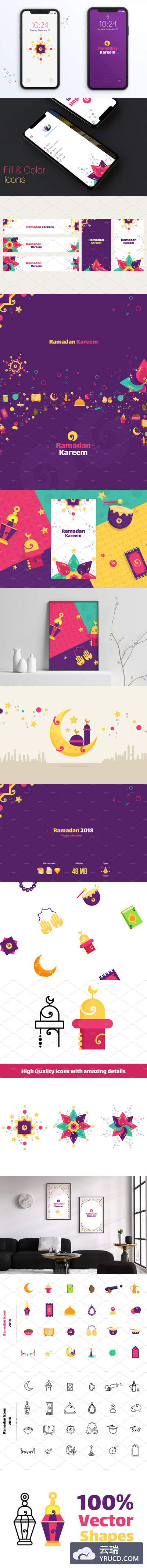 2018年斋月新收藏矢量素材