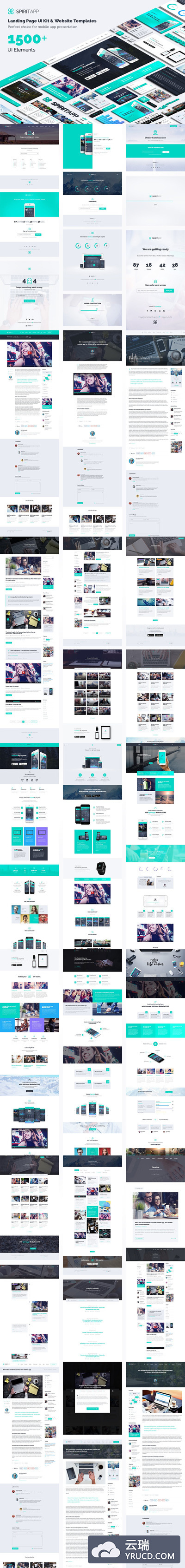 高端时尚的多功能App着陆页UI KITS