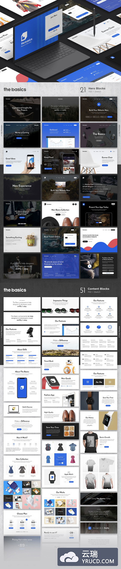 大气高逼格的APP产品官网模板下载[PSD,Sketch]