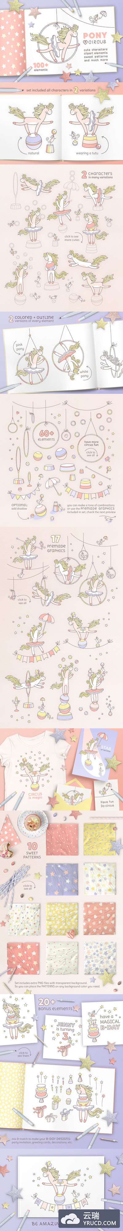 手绘风格卡通动物插图