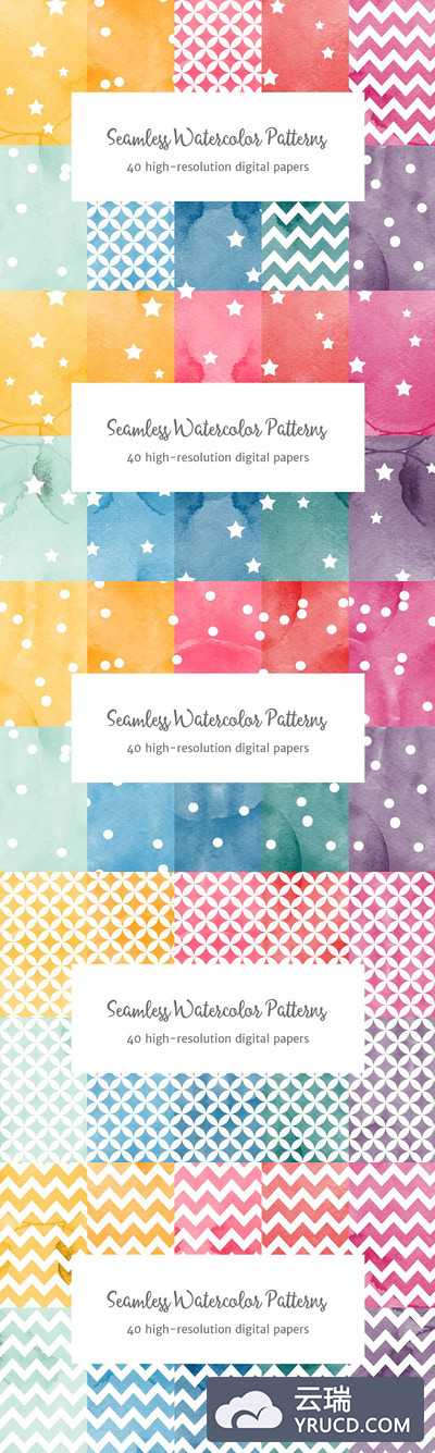 40种多彩无缝图案纹理 Seamless Watercolor Patterns