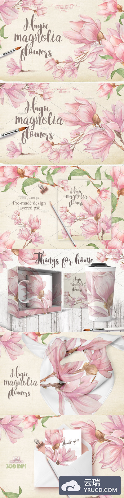 高清水彩木兰花图案素材 Magnolia flowers