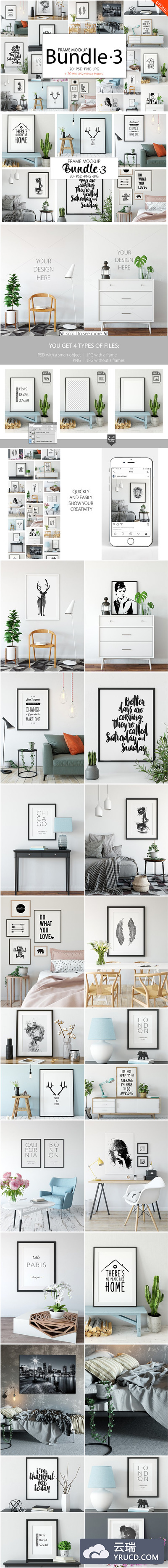 超级现代相框样机组合 Interior Frame Mockup Bundle Vol 3 [2.65GB]