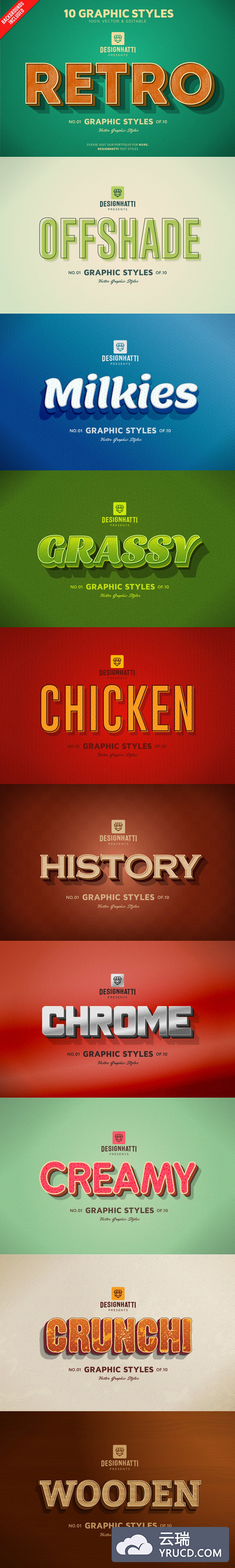 高品质的高端复古老式文本样式3D立体文字AI图层样式