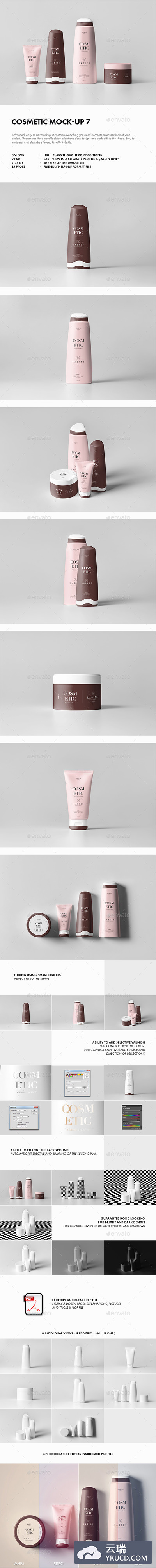 高级高端化妆品包装VI样机展示模型mockups