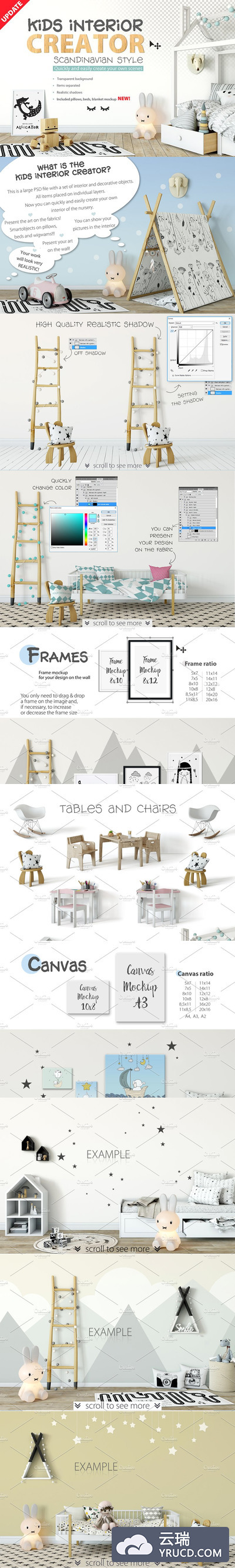 儿童室内场景创建素材 KIDS Scene Interior Creator