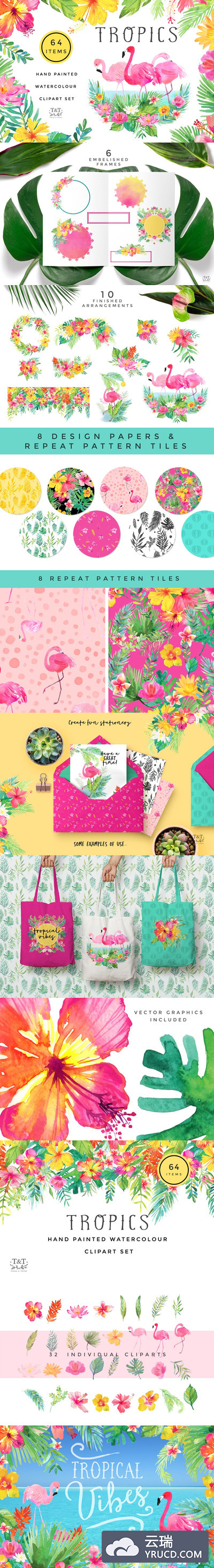 火烈鸟/热带植物水彩素材 Watercolour Clipart Set - Tropics