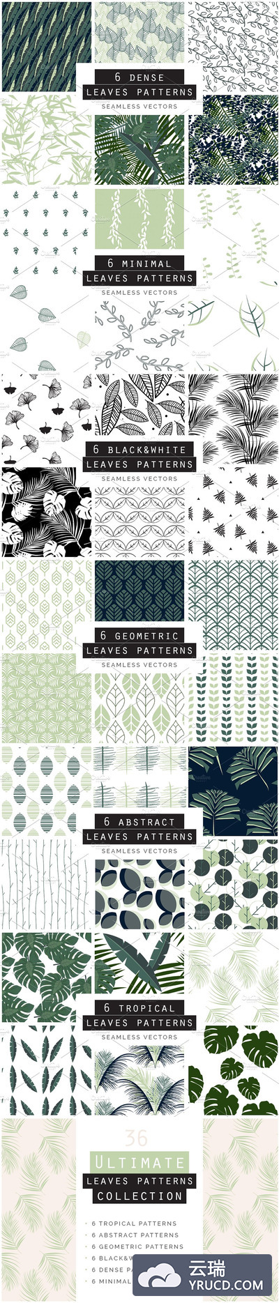 格子四方连续纹理背景素材 Leaves Seamless Patterns Collection