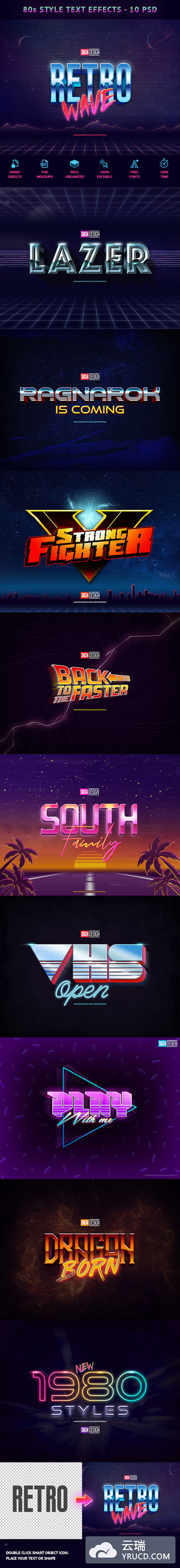 80年代复古霓虹灯&激光效果字体效果的图层样式文件下载[psd]