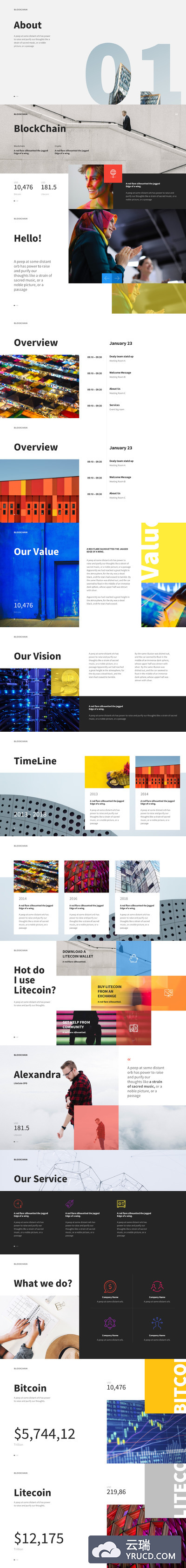 用户讲区块链业务的高端PPT模板下载