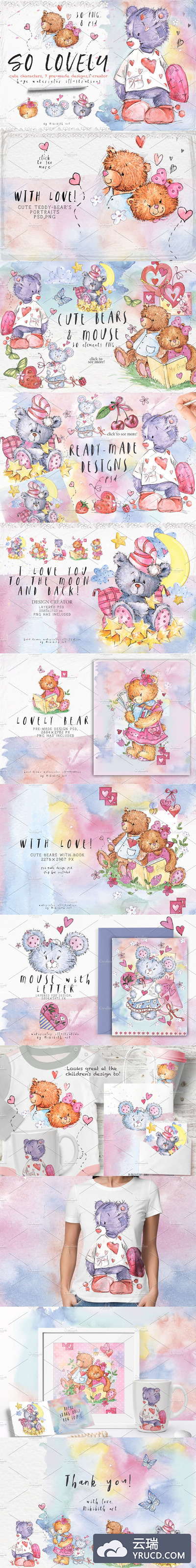 可爱动物水彩图 SO LOVELY BEARS+ 1 MOUSE :)