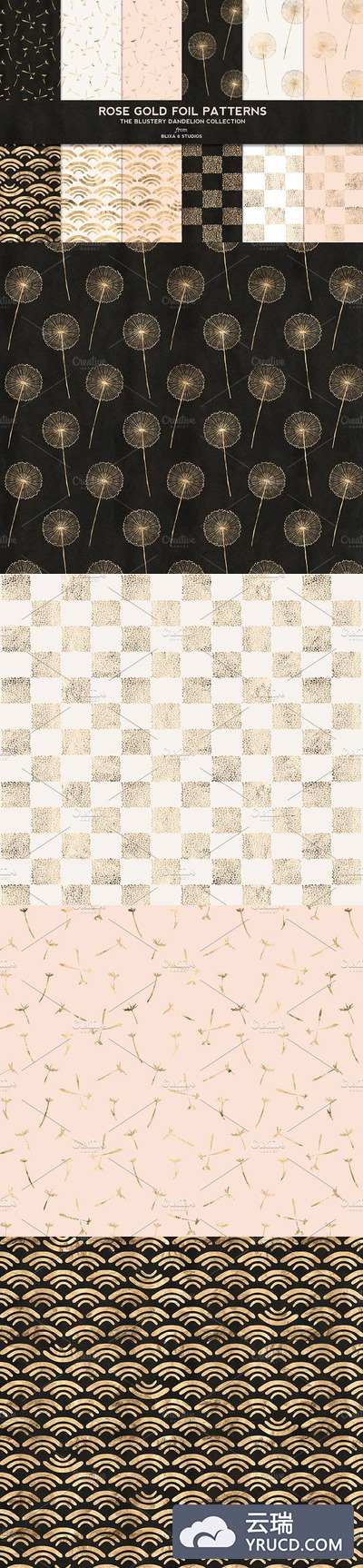 蒲公英玫瑰金箔花纹背景纹理 Dandelion Rose Gold Foil Patterns