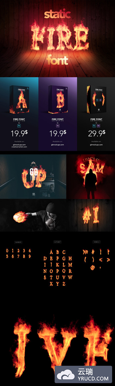 非常炫酷逼真的火字体/字母表