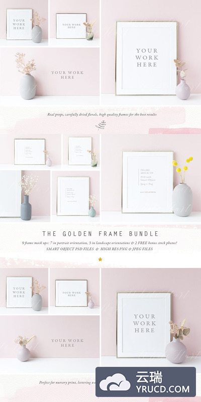 金色相框素材包 The Golden Frame mock up BUNDLE