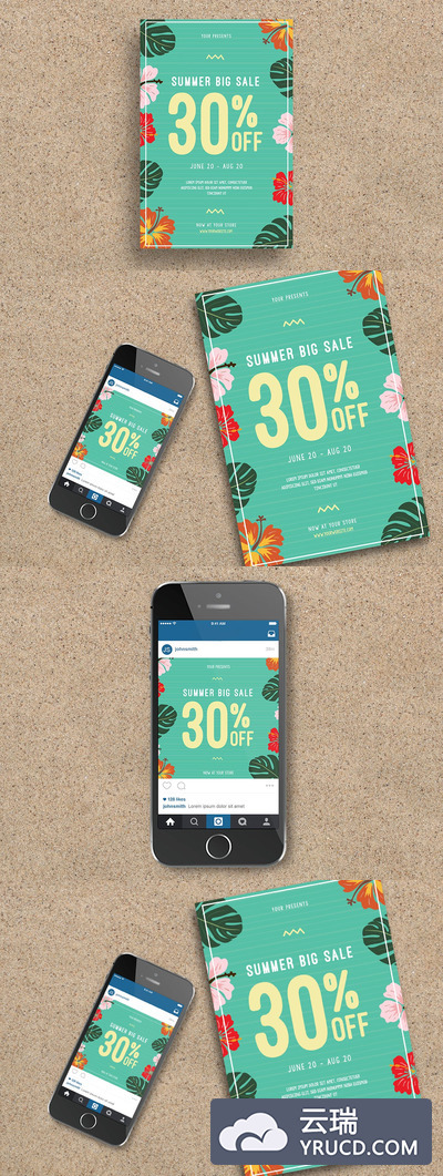 时尚多用途的清爽夏天夏季海报传单DM设计模板