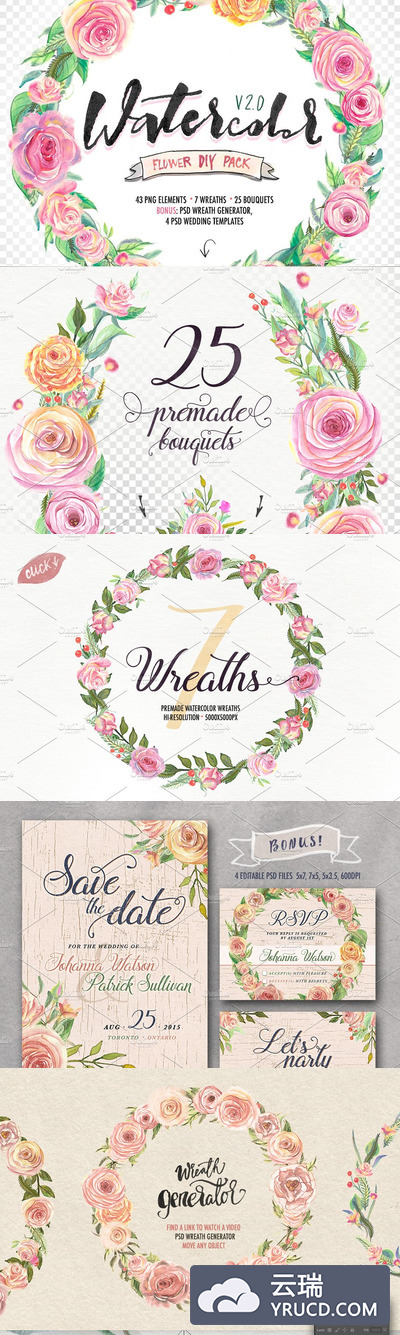 水彩DIY花环素材 Watercolor flower DIY Pack2